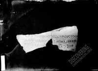 Мраморный обломок с трехстрочной  надгробной надписью христианской эпохи