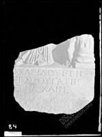 Фрагмент (нижняя часть ) надгробия Никесо и Гераклида