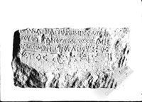 НАДГРОБИЯ нижняя часть с греческой надписью