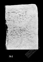 НАДГРОБИЯ обломок с латинской и греческой надписью